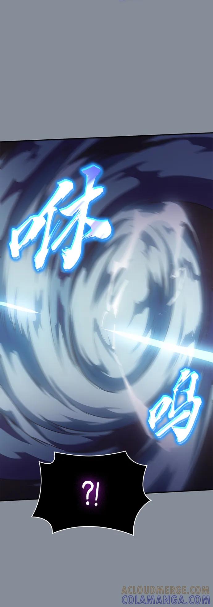 《7FATES： CHAKHO》第45集 第49页