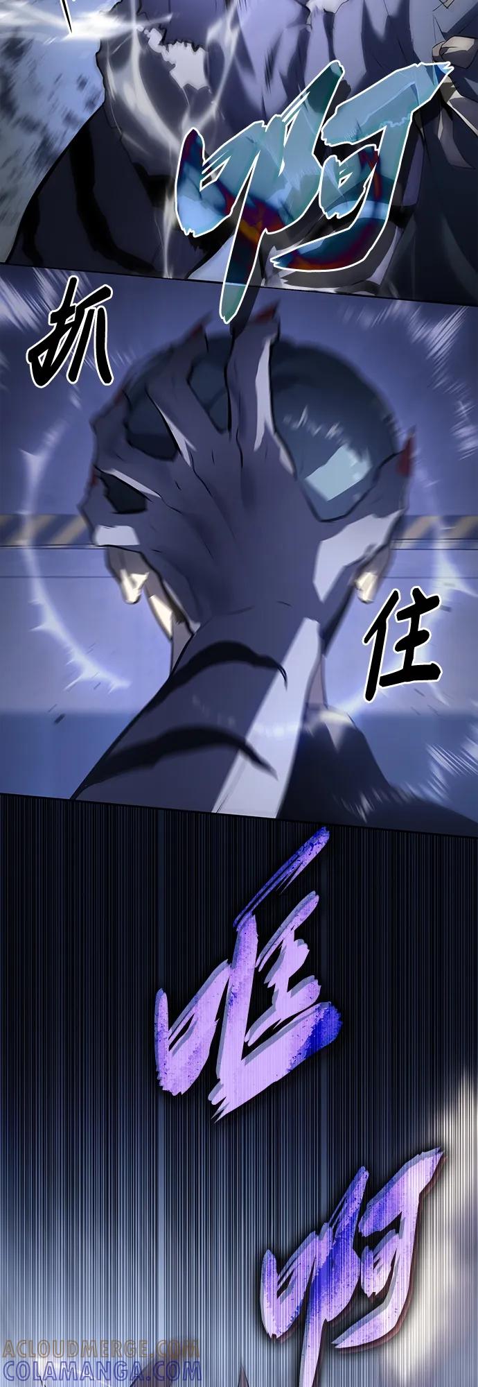 《7FATES： CHAKHO》第46集 第43页