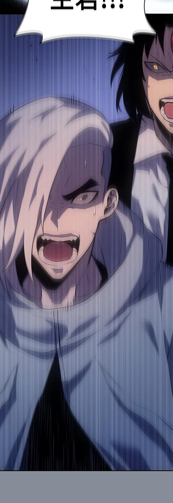 《7FATES： CHAKHO》第46集 第66页