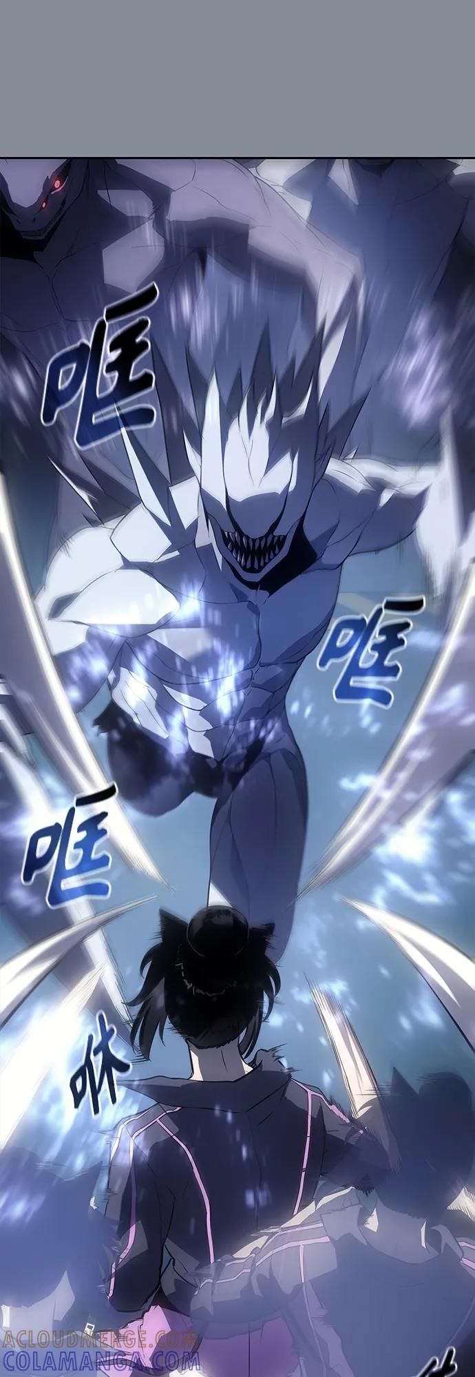 《7FATES： CHAKHO》第46集 第13页