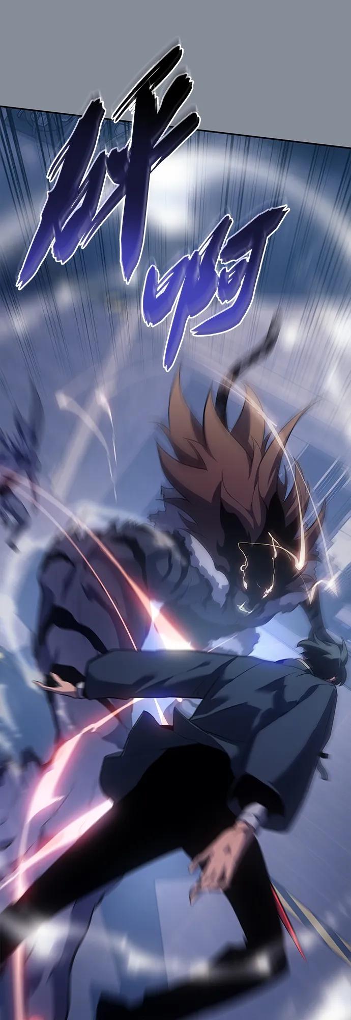《7FATES： CHAKHO》第46集 第41页