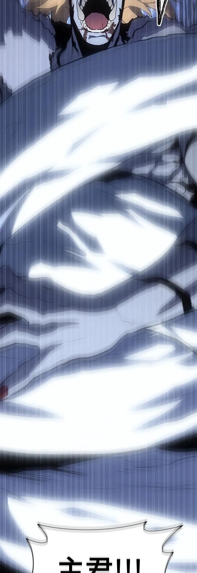《7FATES： CHAKHO》第46集 第65页