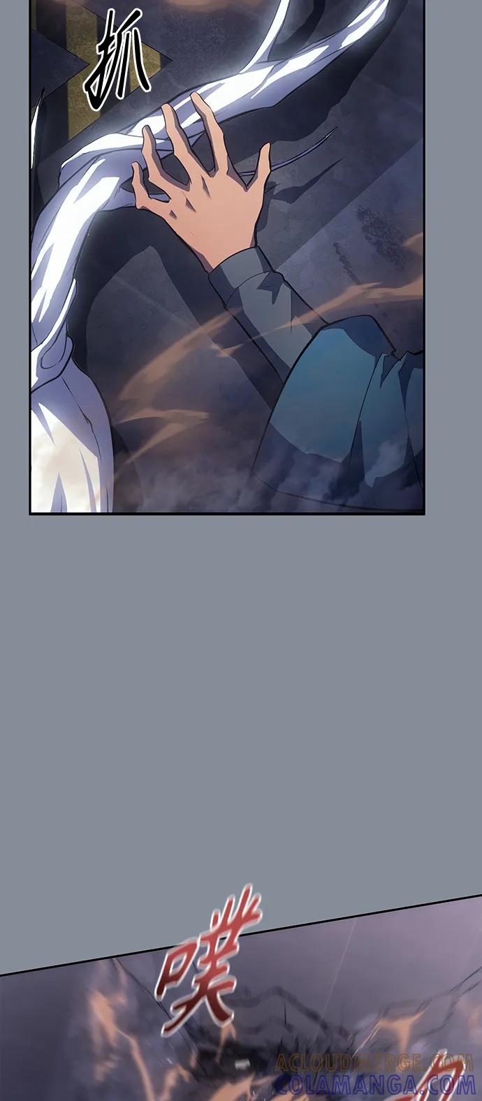 《7FATES： CHAKHO》第47集 第4页