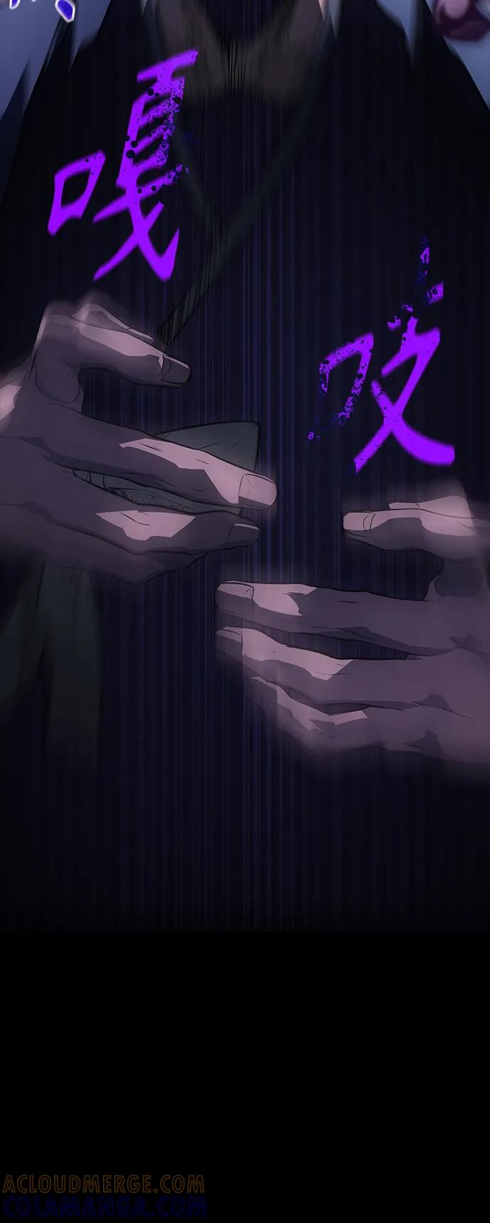 《7FATES： CHAKHO》第47集 第13页