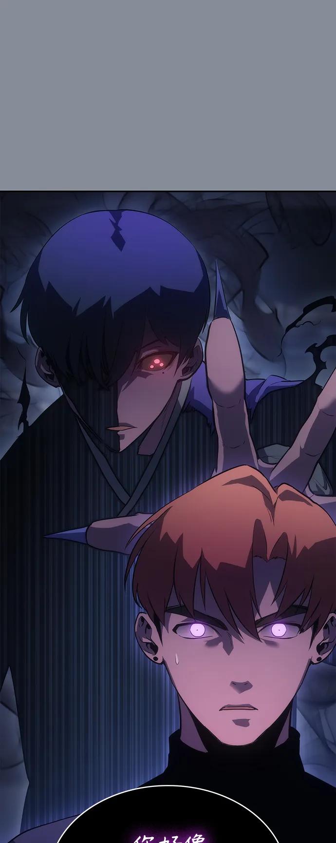 《7FATES： CHAKHO》第47集 第51页