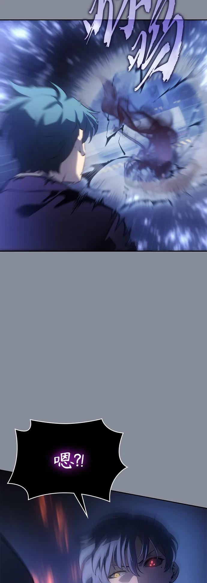 《7FATES： CHAKHO》第47集 第62页