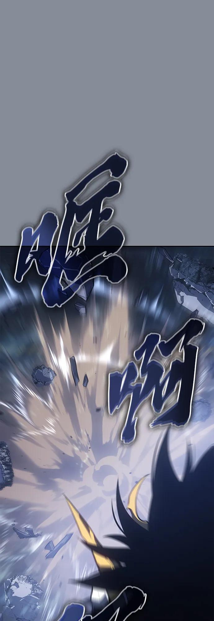 《7FATES： CHAKHO》第47集 第66页