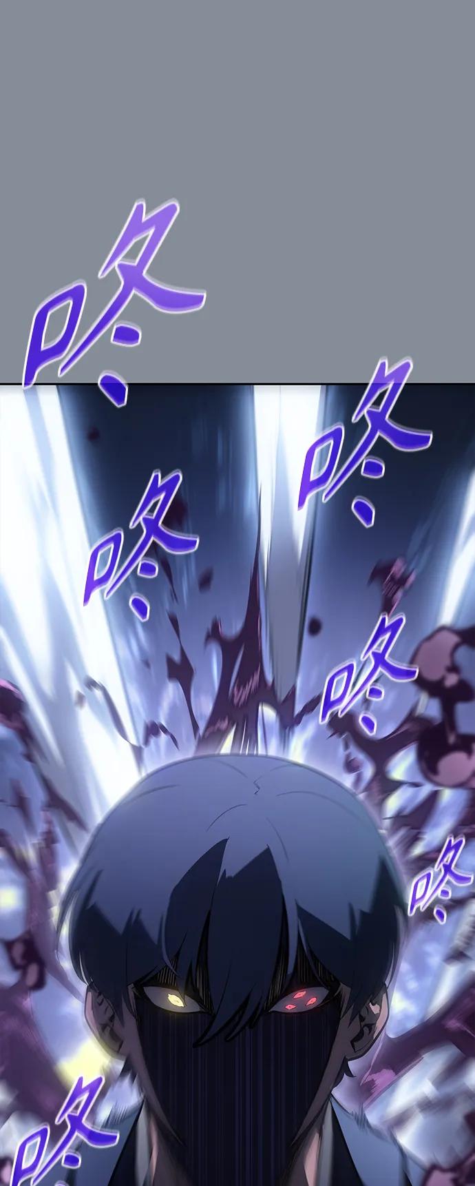 《7FATES： CHAKHO》第47集 第12页