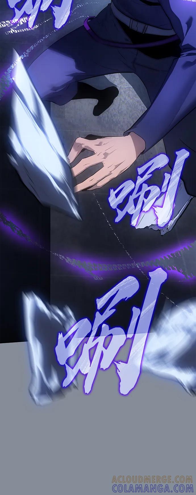 《7FATES： CHAKHO》第47集 第43页