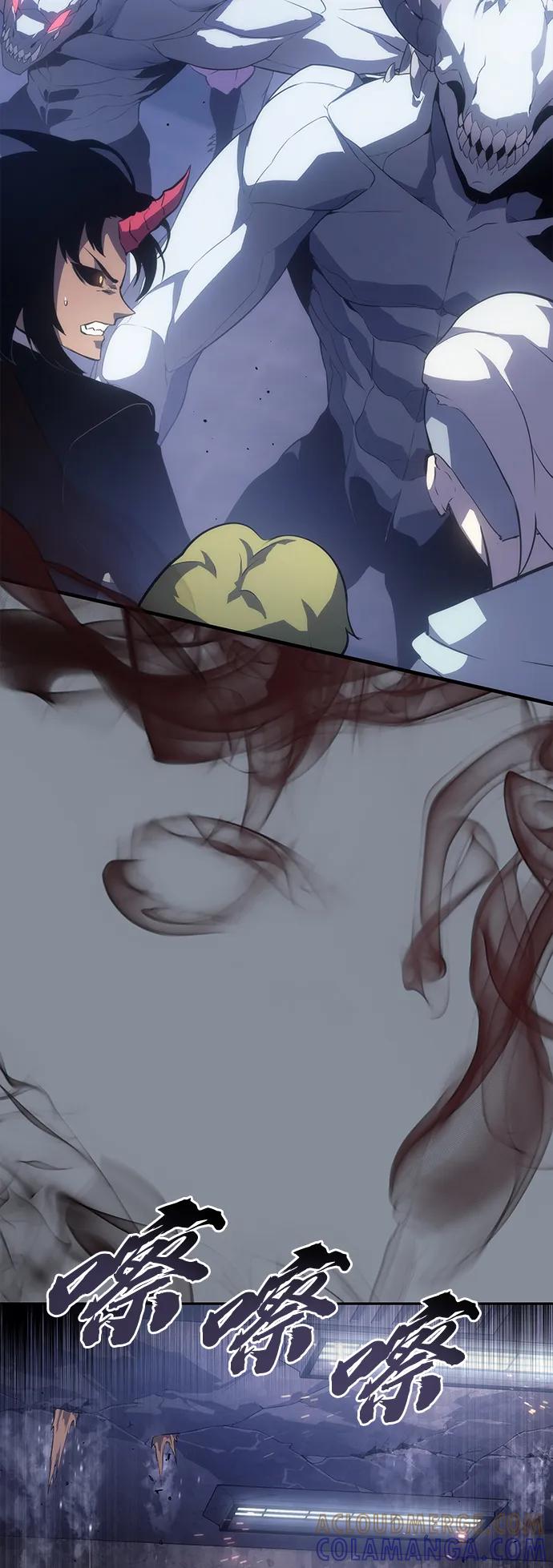 《7FATES： CHAKHO》第47集 第58页