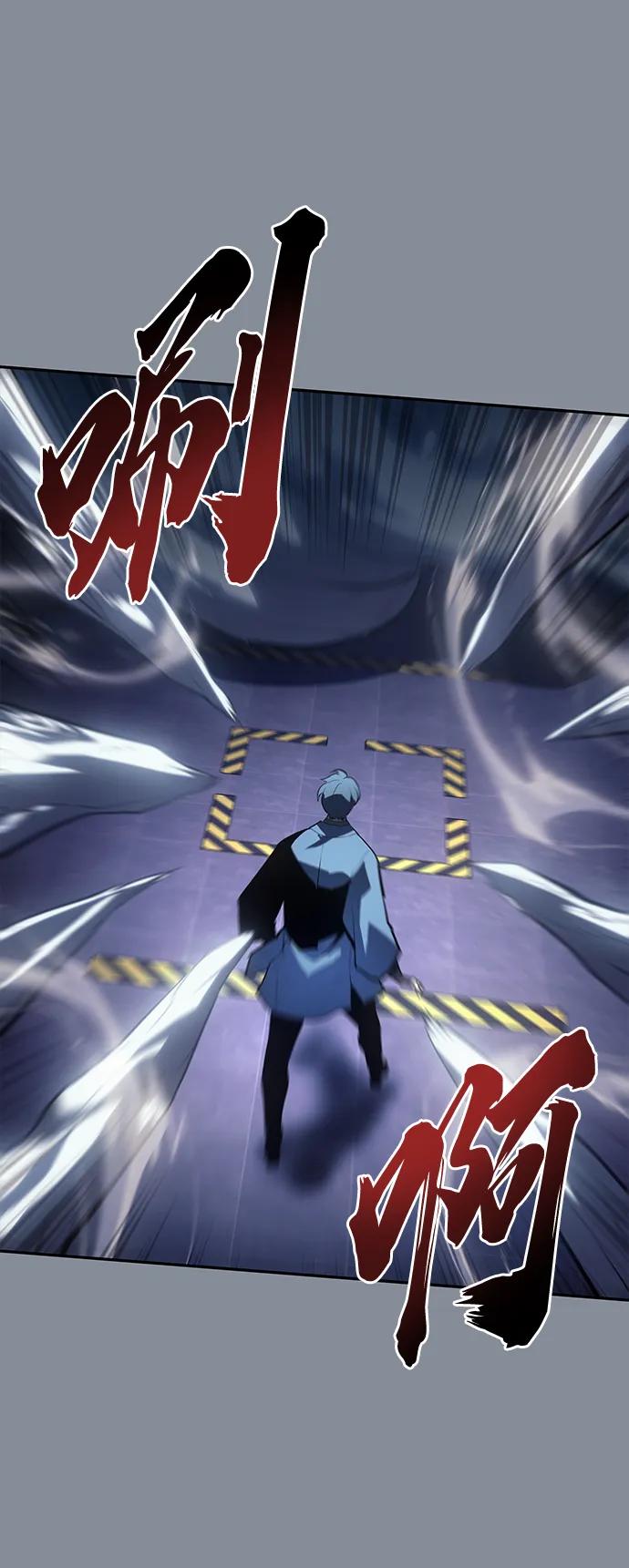 《7FATES： CHAKHO》第47集 第11页