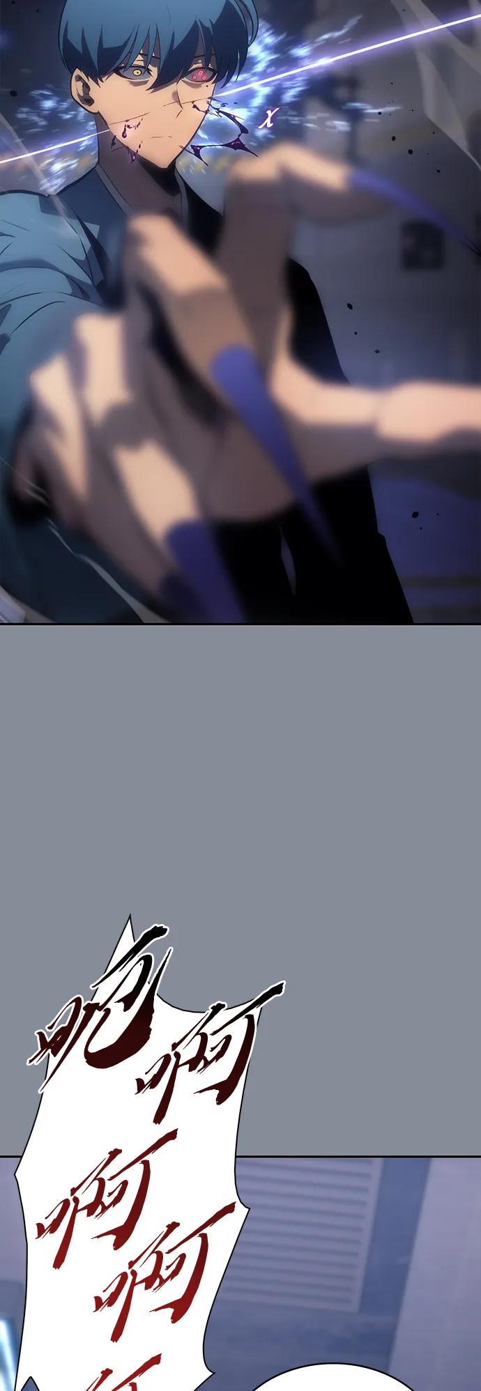 《7FATES： CHAKHO》第47集 第45页