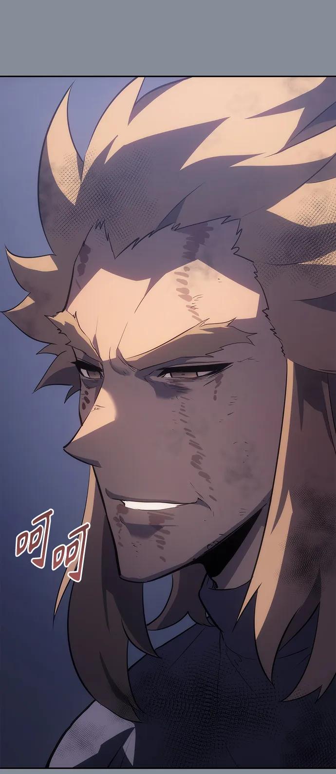 《7FATES： CHAKHO》第47集 第75页