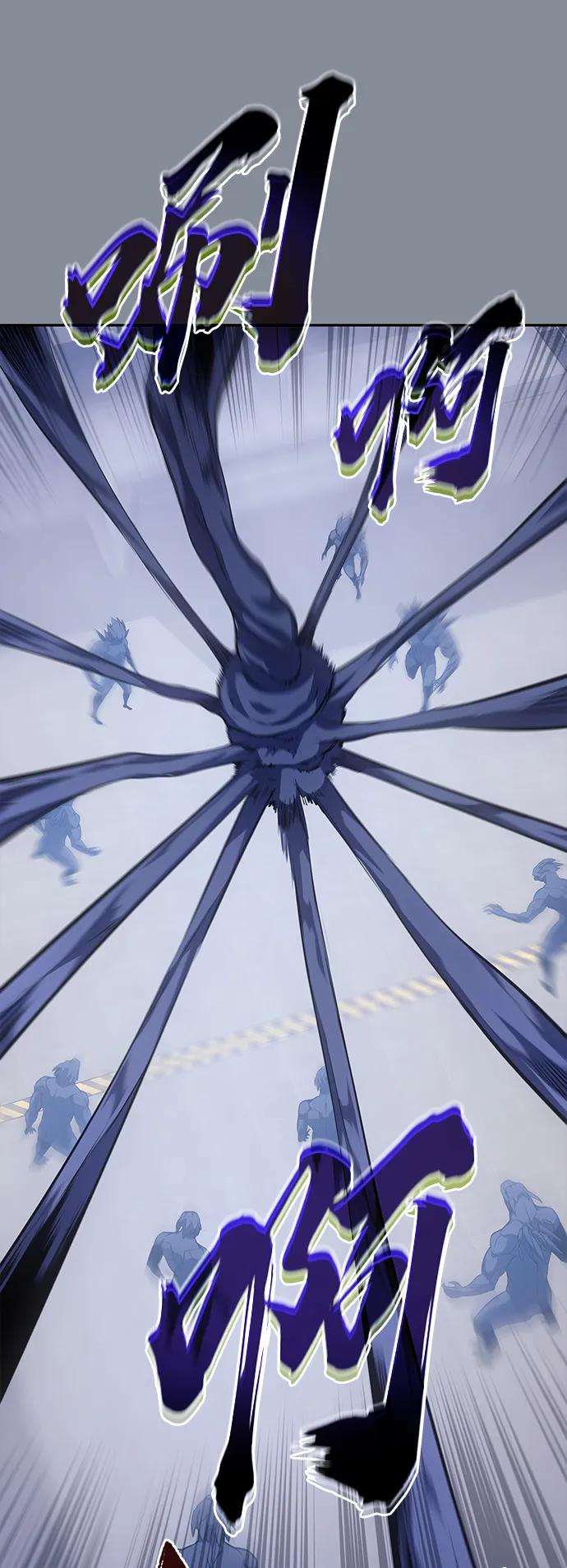 《7FATES： CHAKHO》第47集 第6页