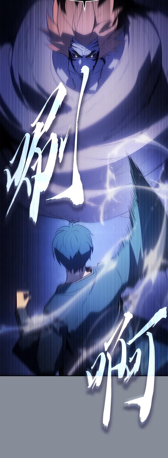 《7FATES： CHAKHO》第47集 第39页