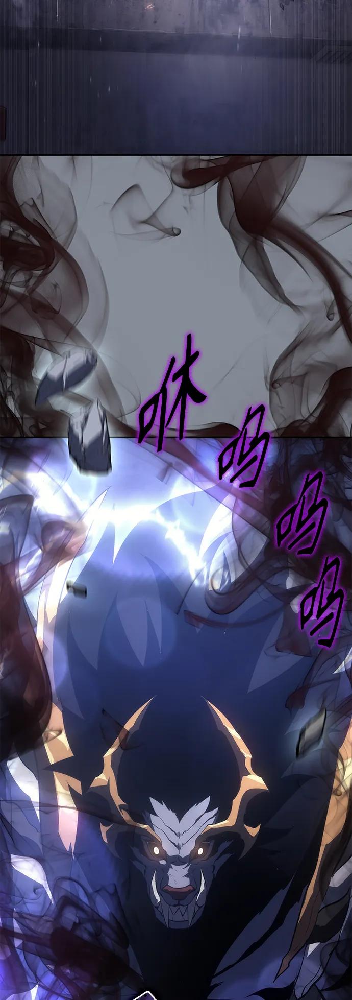 《7FATES： CHAKHO》第47集 第59页
