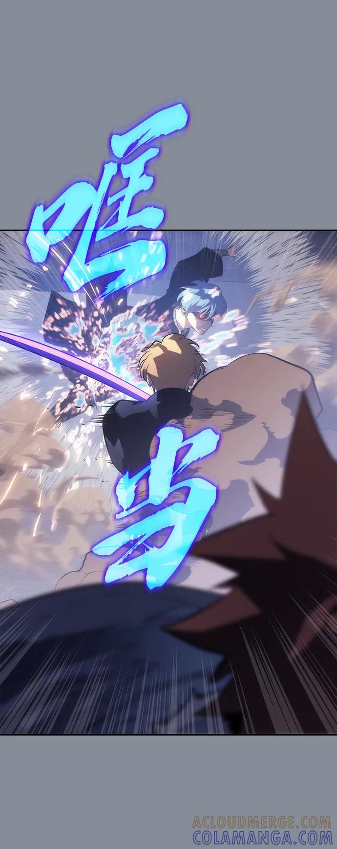 《7FATES： CHAKHO》第47集 第40页