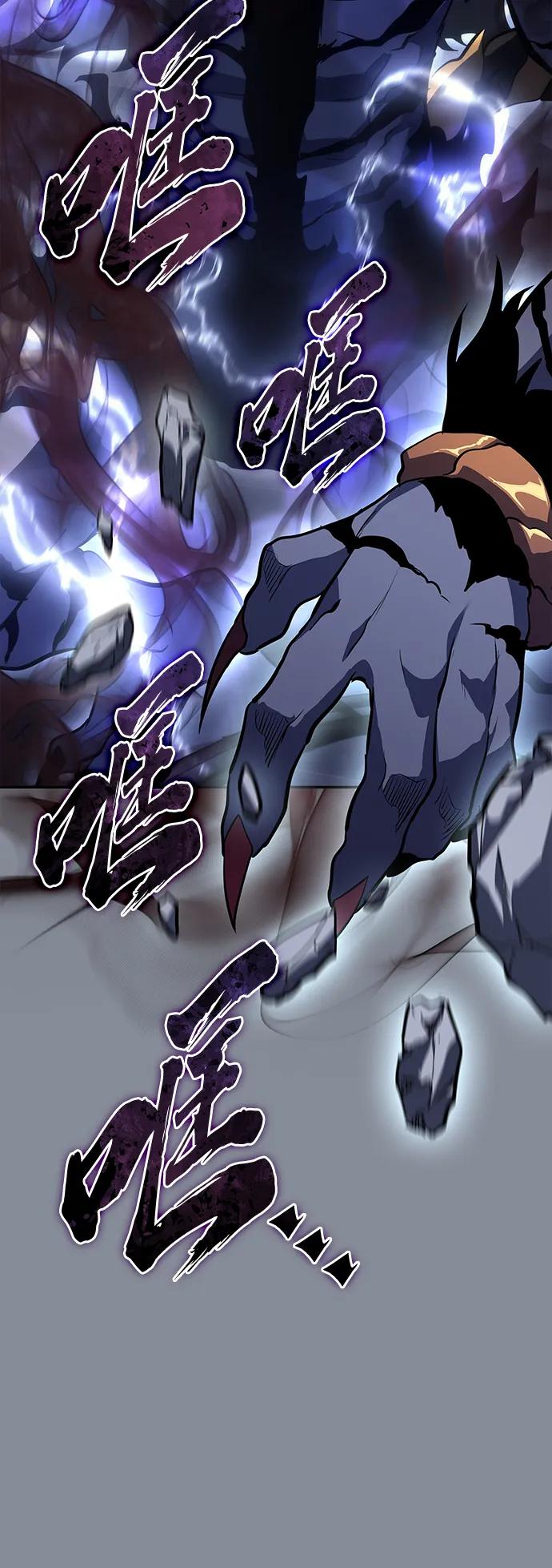 《7FATES： CHAKHO》第47集 第60页
