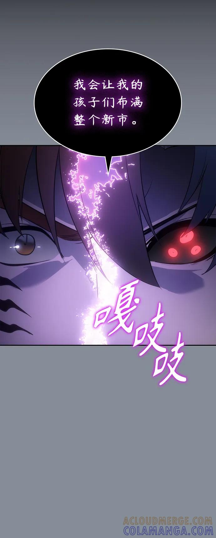 《7FATES： CHAKHO》第47集 第34页