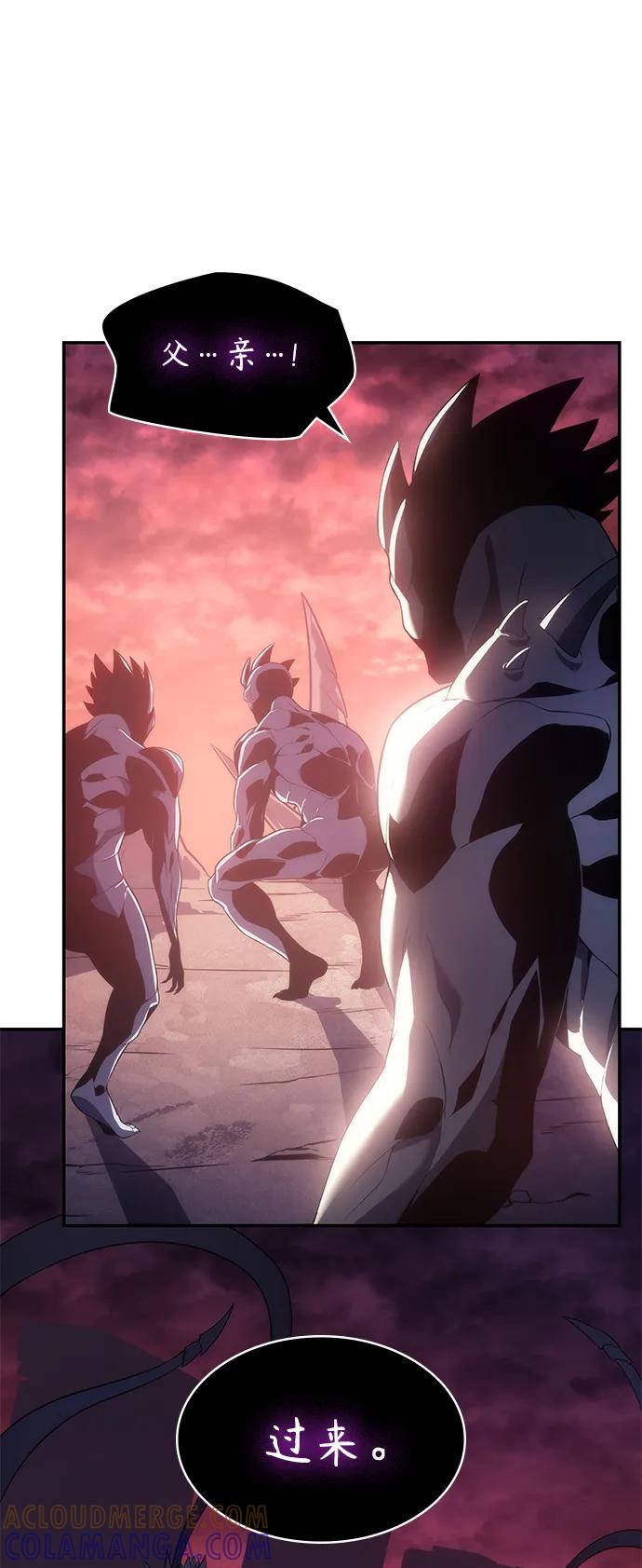 《7FATES： CHAKHO》第48集 第67页