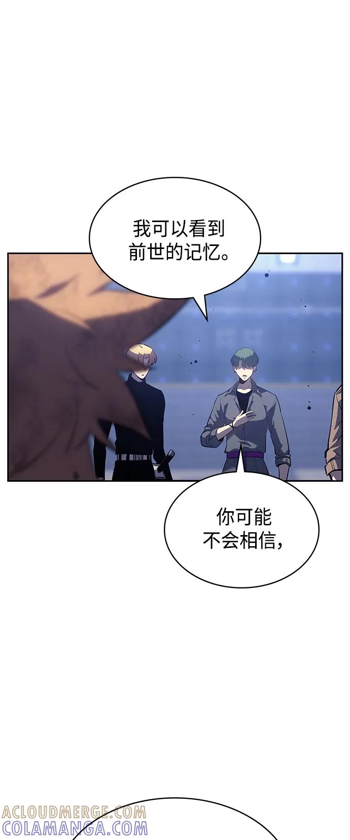 《7FATES： CHAKHO》第48集 第31页
