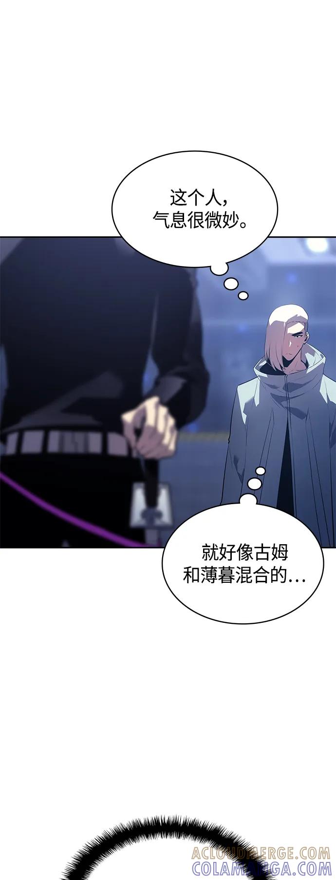 《7FATES： CHAKHO》第48集 第4页