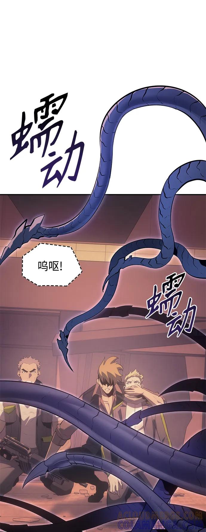 《7FATES： CHAKHO》第48集 第61页