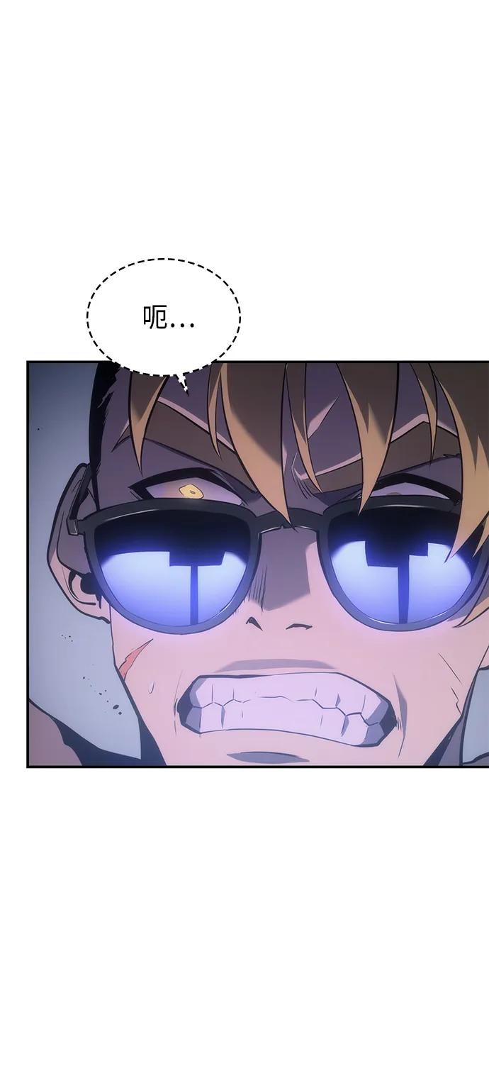 《7FATES： CHAKHO》第48集 第60页