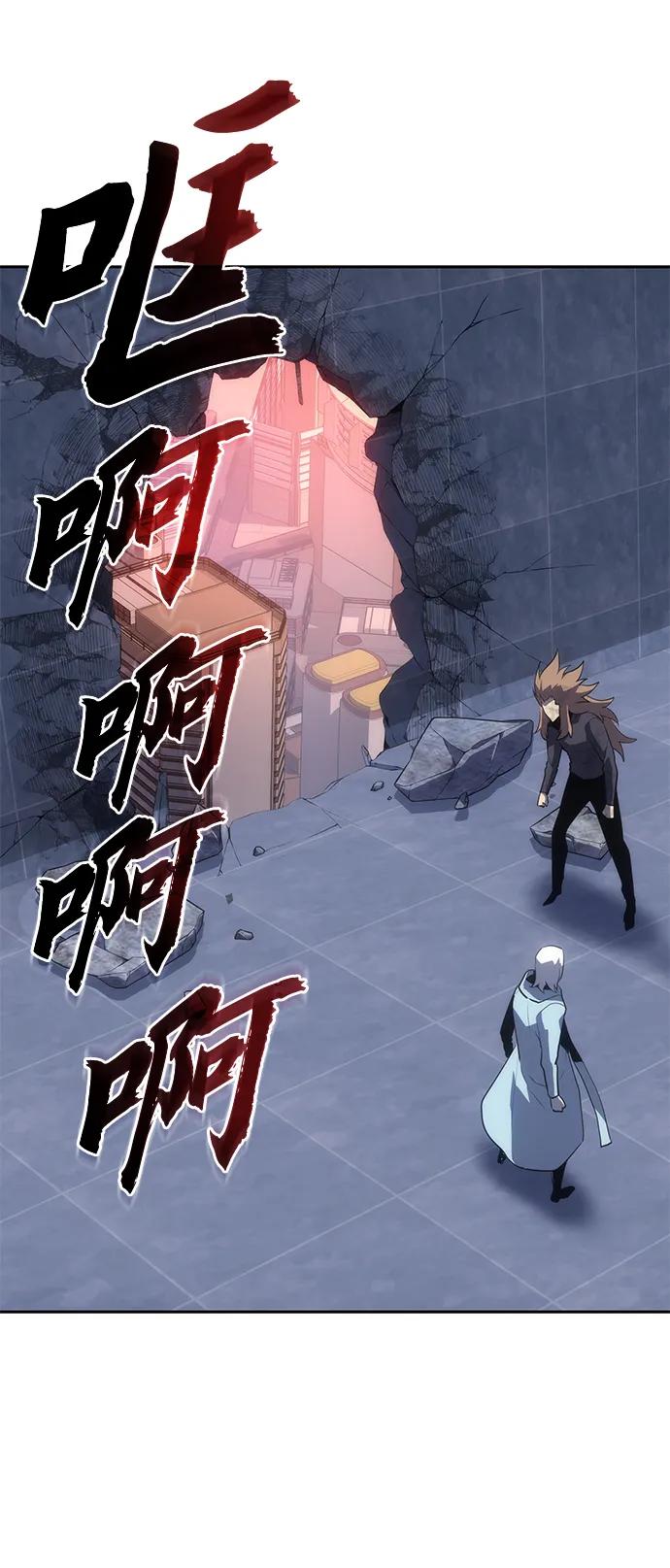 《7FATES： CHAKHO》第48集 第39页