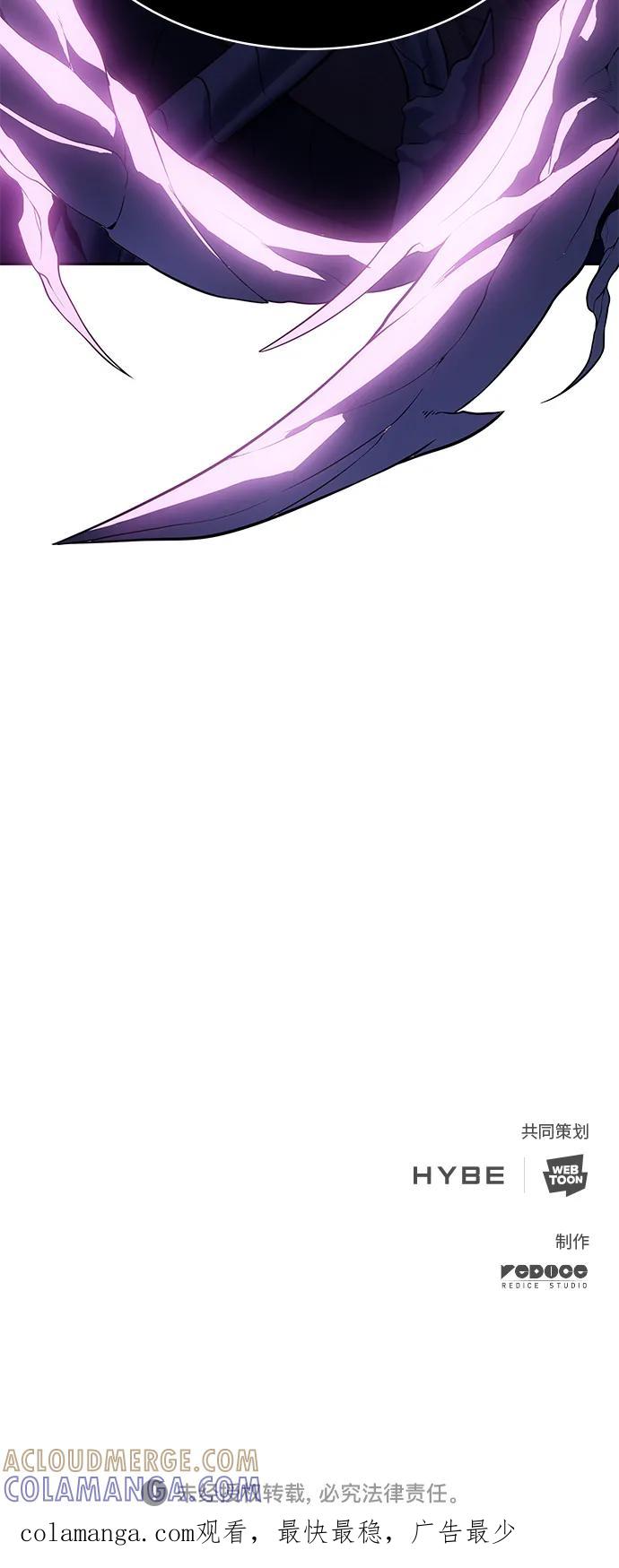 《7FATES： CHAKHO》第48集 第70页