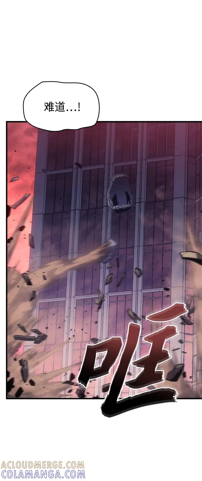 《7FATES： CHAKHO》第48集 第40页
