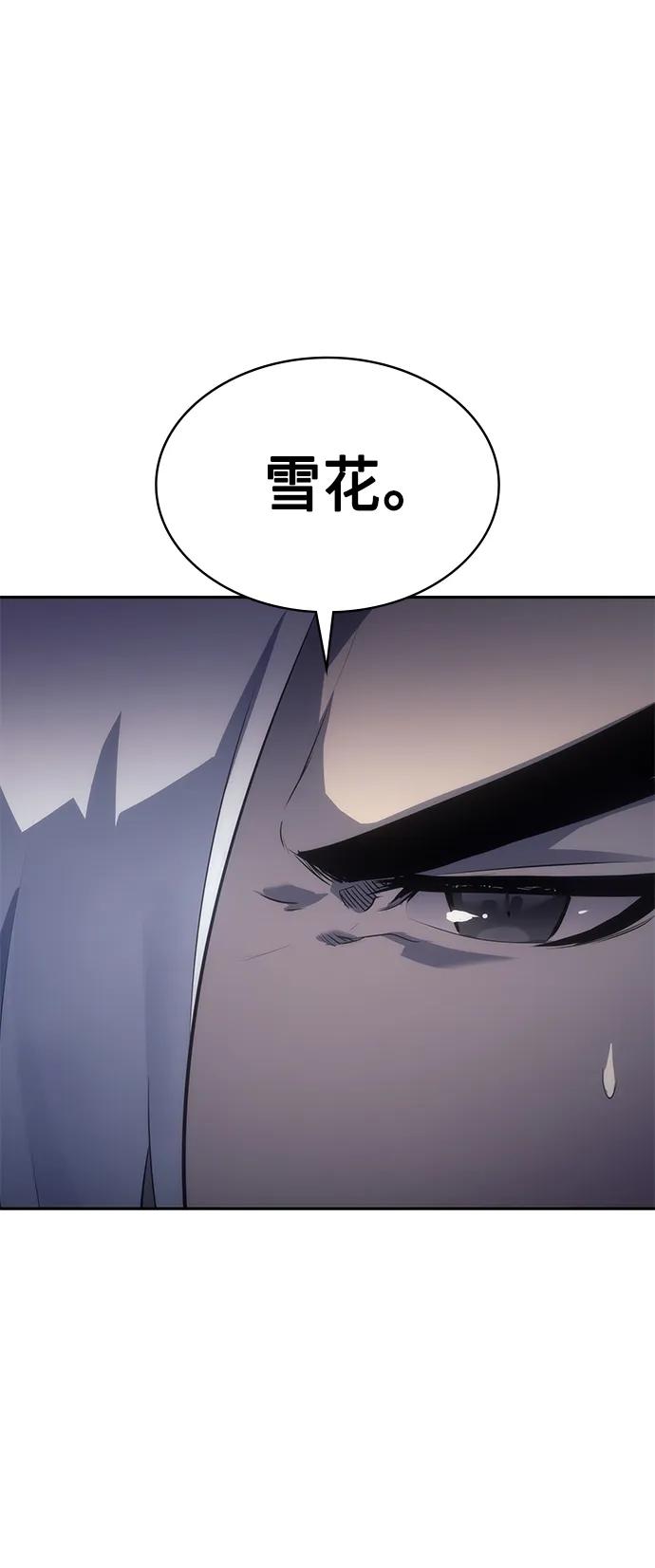 《7FATES： CHAKHO》第48集 第35页