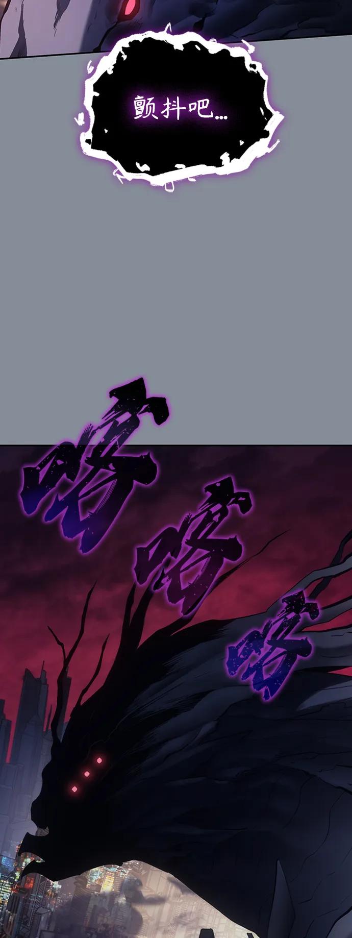 《7FATES： CHAKHO》第49集 第66页