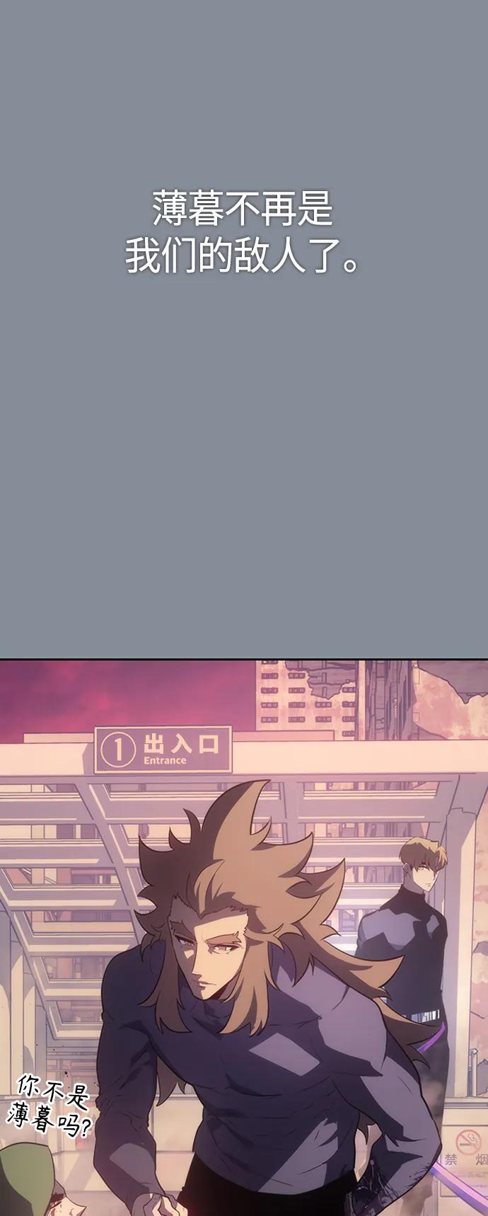 《7FATES： CHAKHO》第49集 第60页