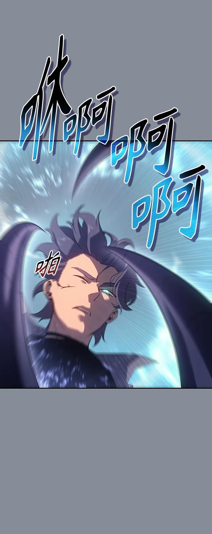 《7FATES： CHAKHO》第49集 第47页