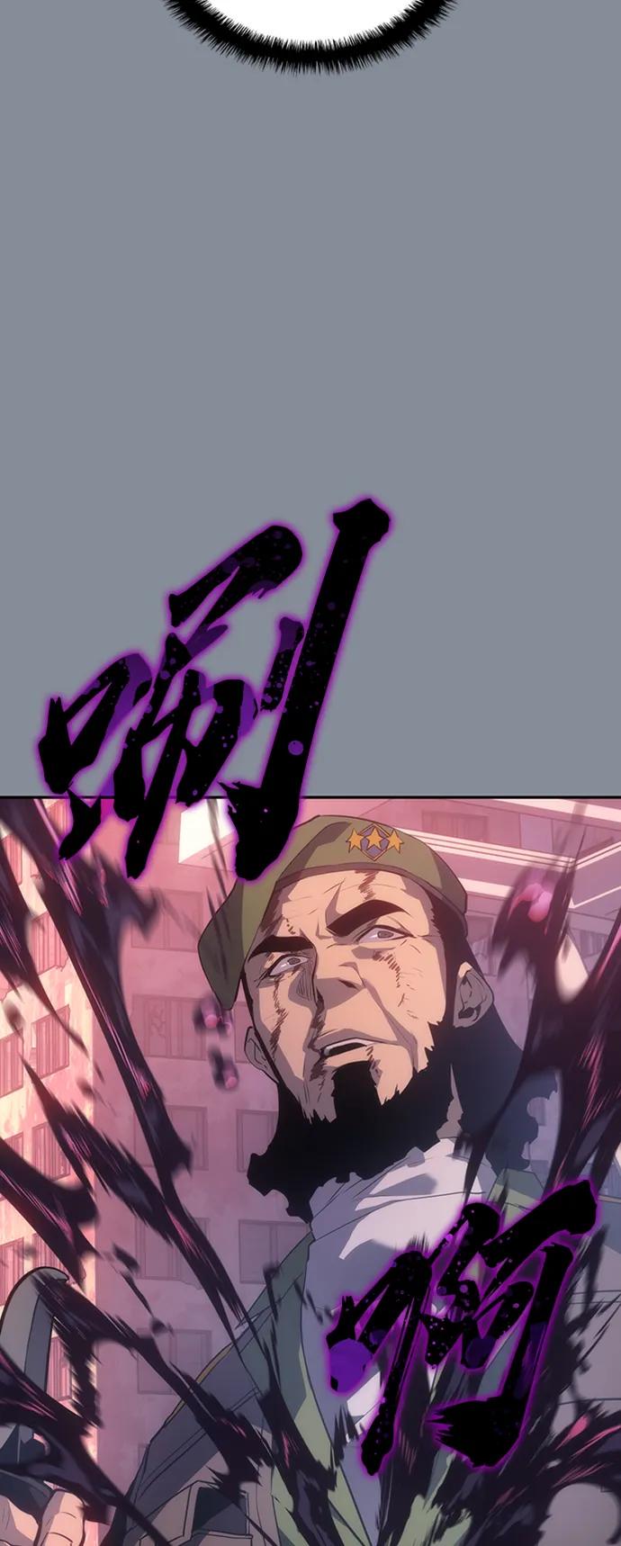 《7FATES： CHAKHO》第49集 第57页