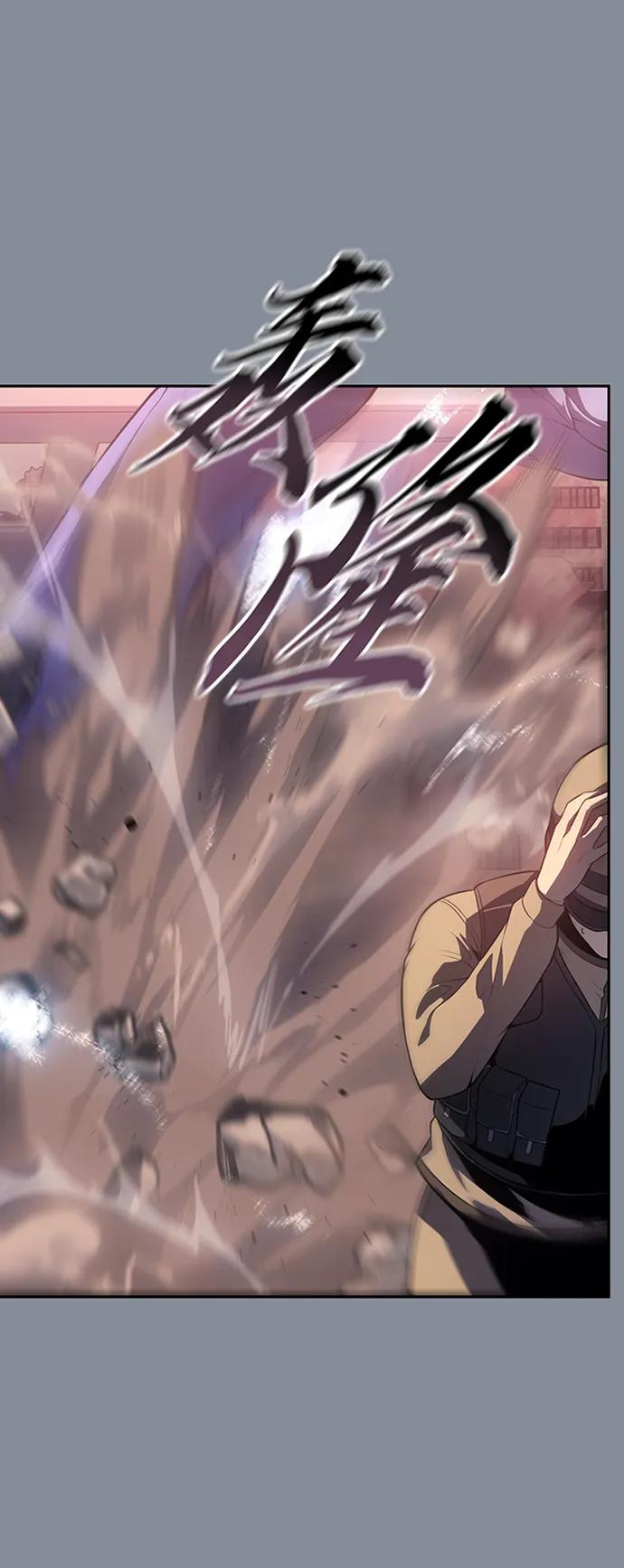 《7FATES： CHAKHO》第49集 第50页