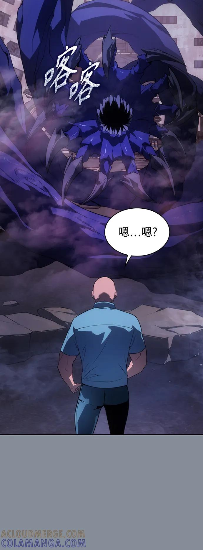 《7FATES： CHAKHO》第49集 第22页