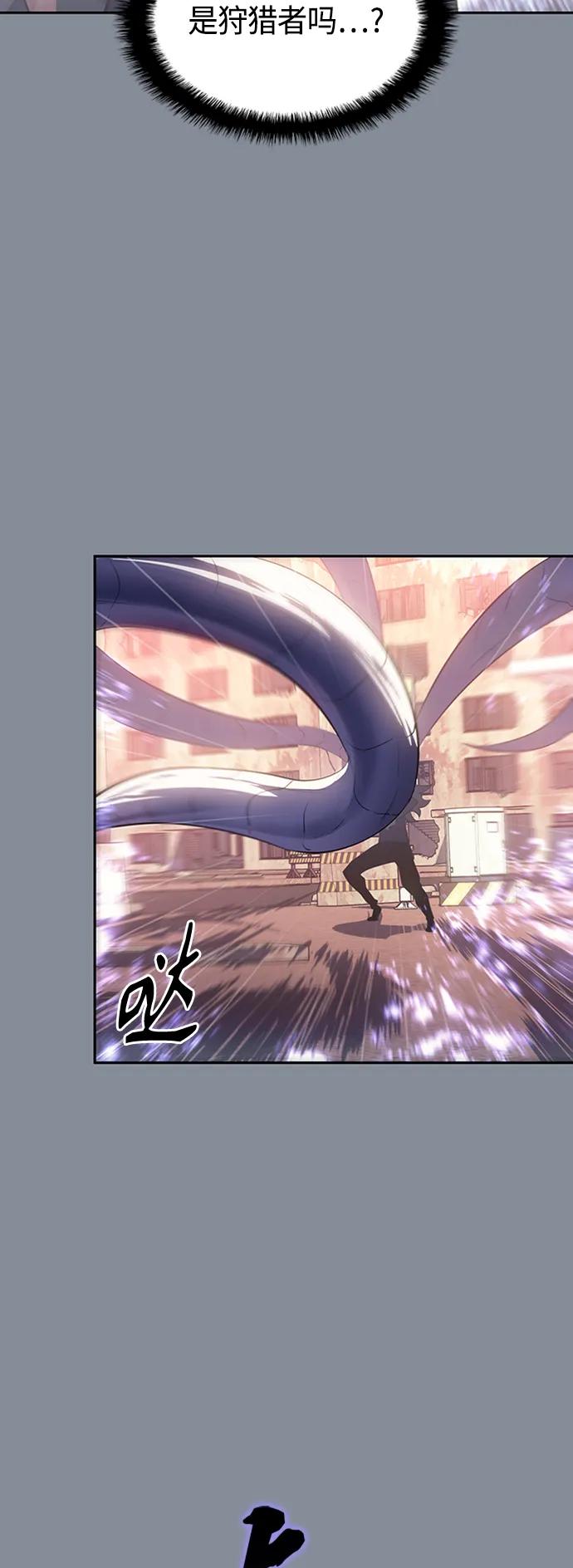 《7FATES： CHAKHO》第49集 第30页