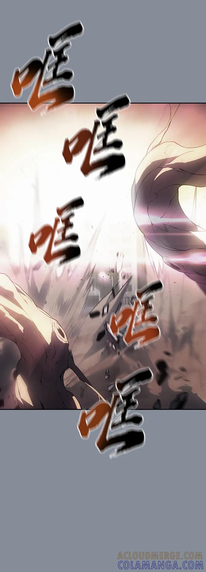 《7FATES： CHAKHO》第49集 第10页