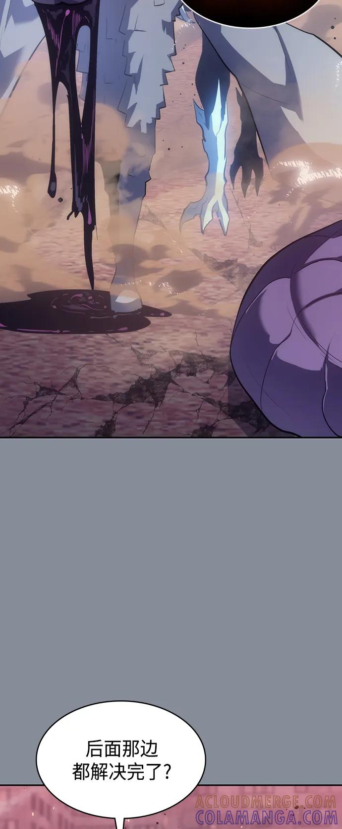 《7FATES： CHAKHO》第49集 第52页