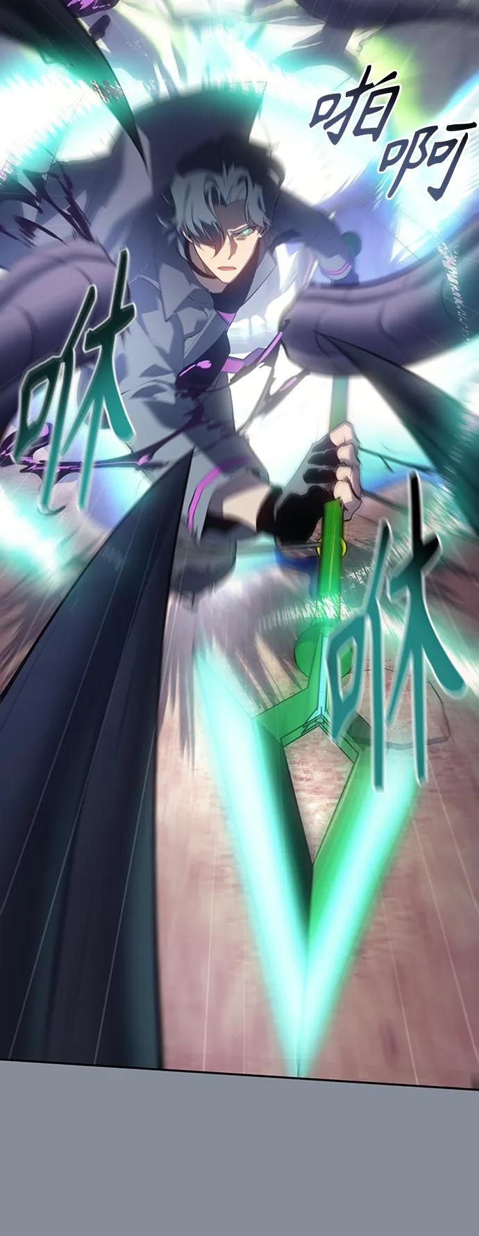 《7FATES： CHAKHO》第49集 第45页