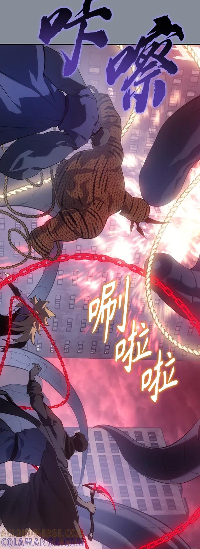 《7FATES： CHAKHO》第49集 第31页