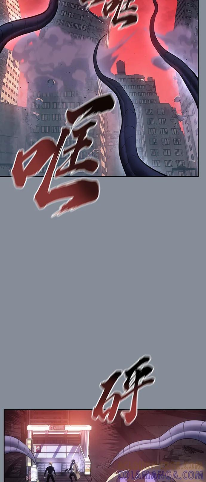 《7FATES： CHAKHO》第49集 第40页