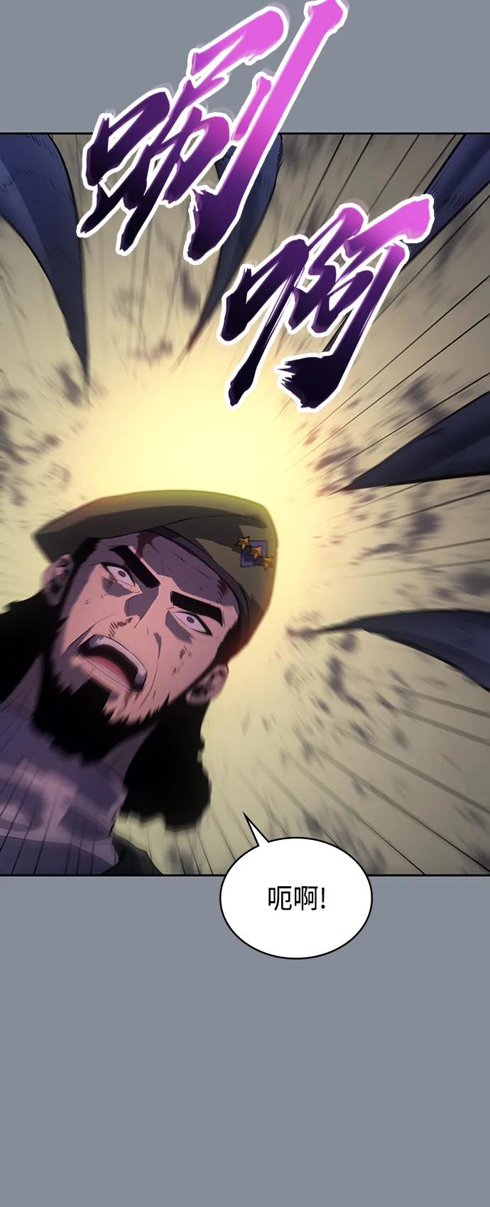 《7FATES： CHAKHO》第49集 第35页