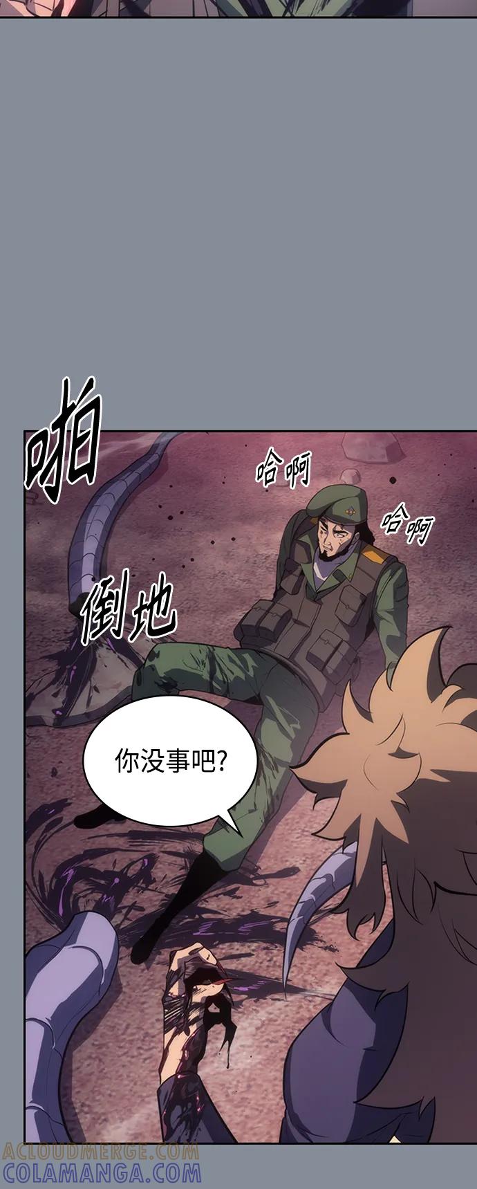 《7FATES： CHAKHO》第49集 第58页