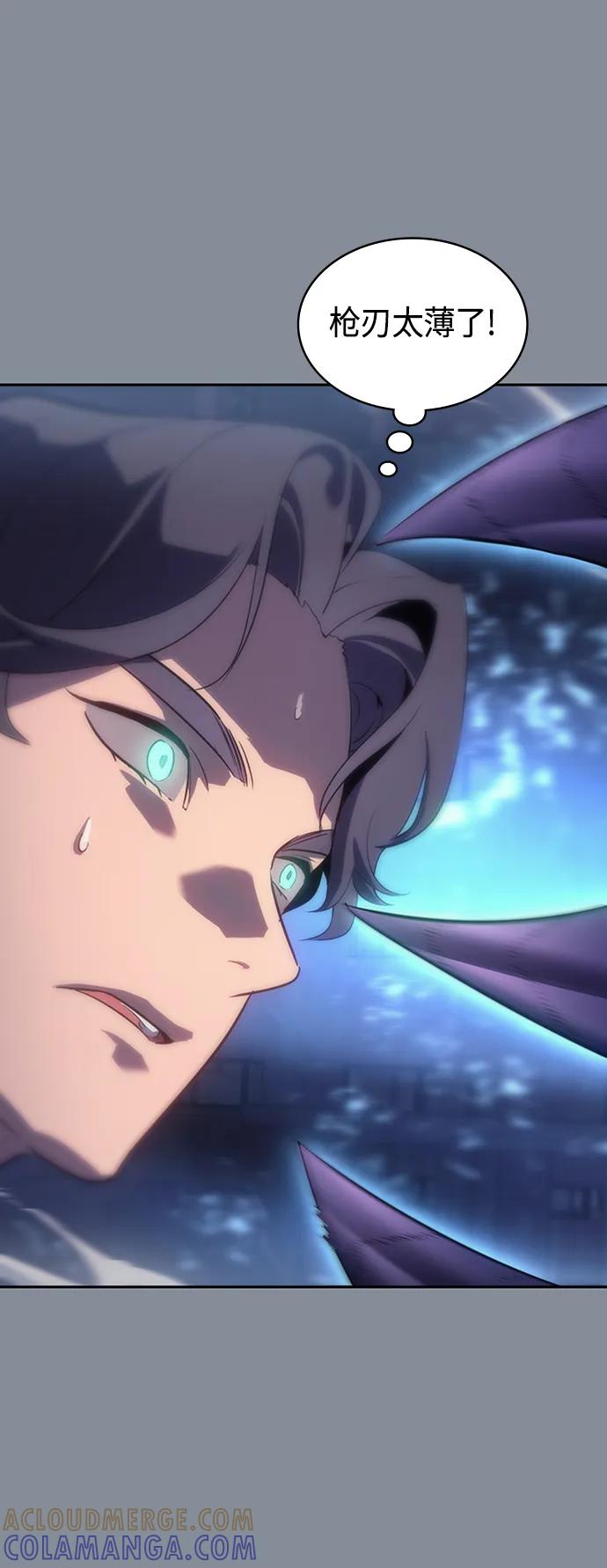 《7FATES： CHAKHO》第49集 第46页