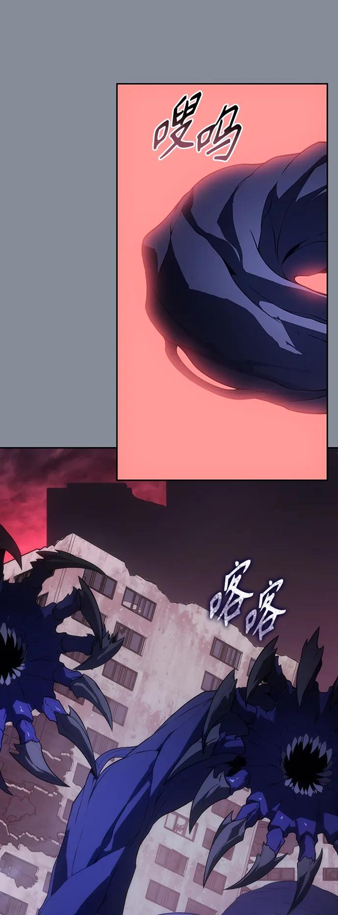 《7FATES： CHAKHO》第49集 第21页