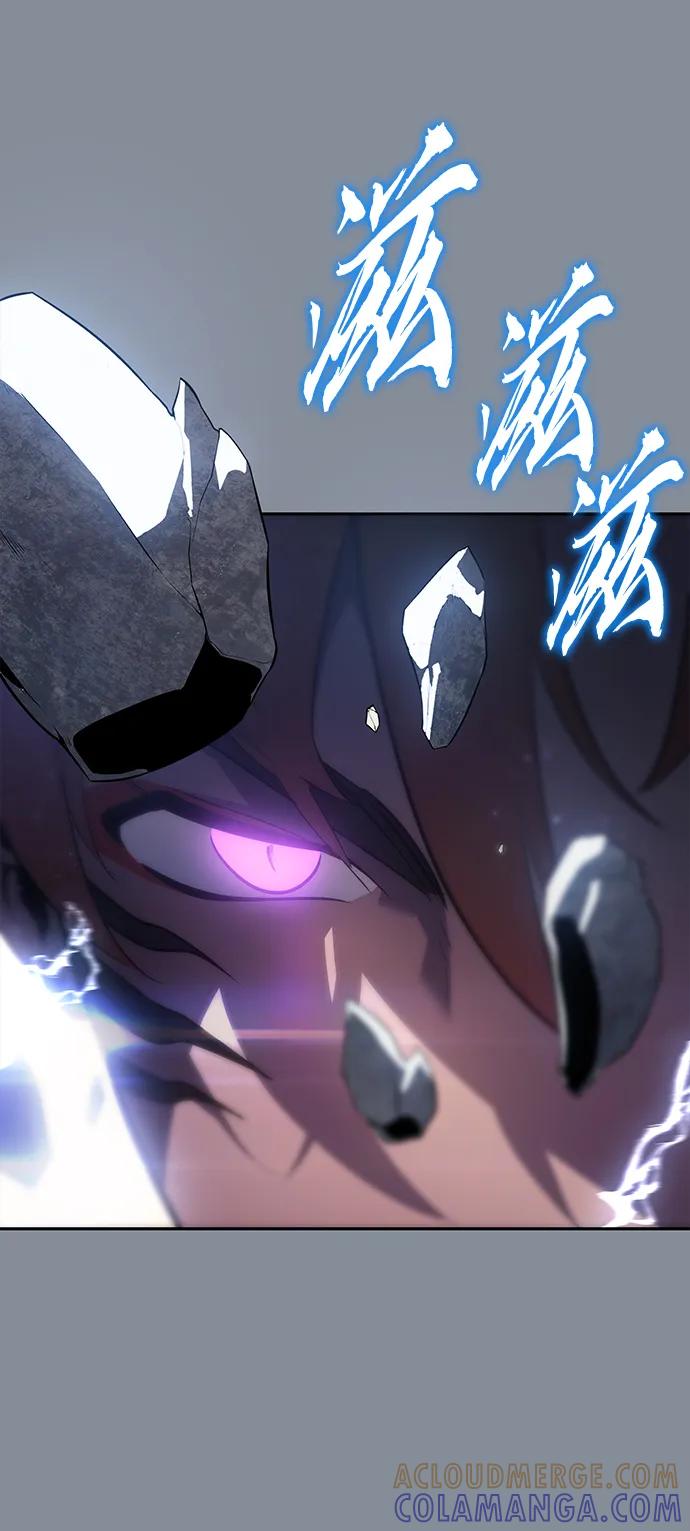 《7FATES： CHAKHO》第50集 第67页