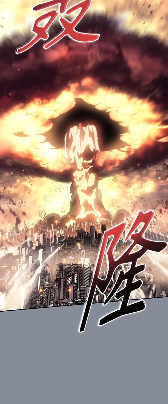《7FATES： CHAKHO》第50集 第15页